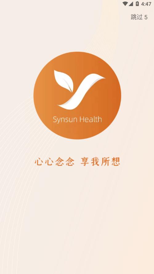 圣原心享购合法吗