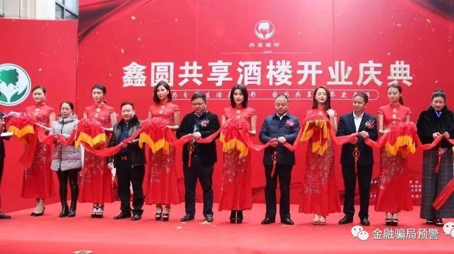 鑫圆共享最新消息缩略图