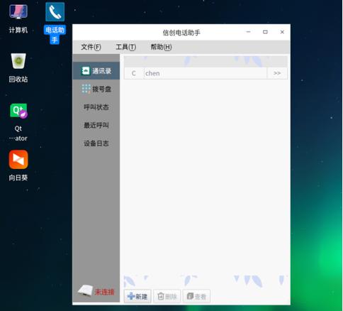 座机电话不通的解决方法