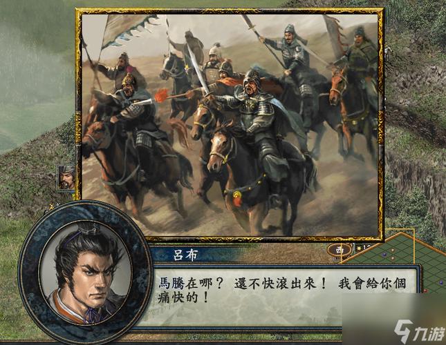 三国志10单挑武将模型图标