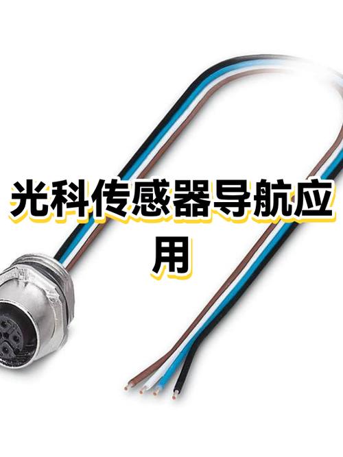 电动车传感器位置图
