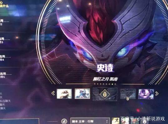 lol皮肤换区怎么不见了图标