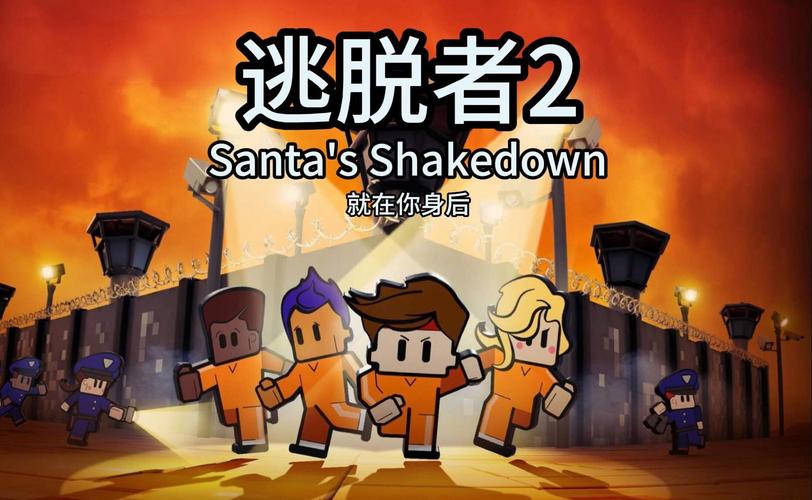 逃脱者2船上怎么过