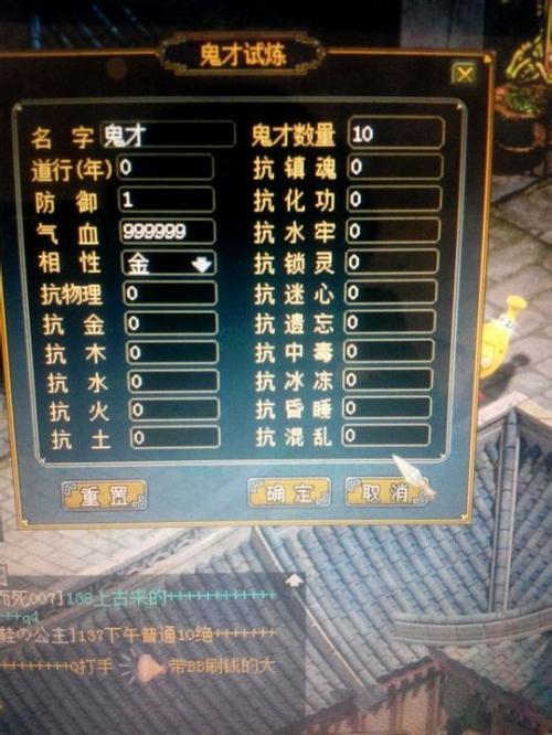 问道死亡缠绕各等级效果