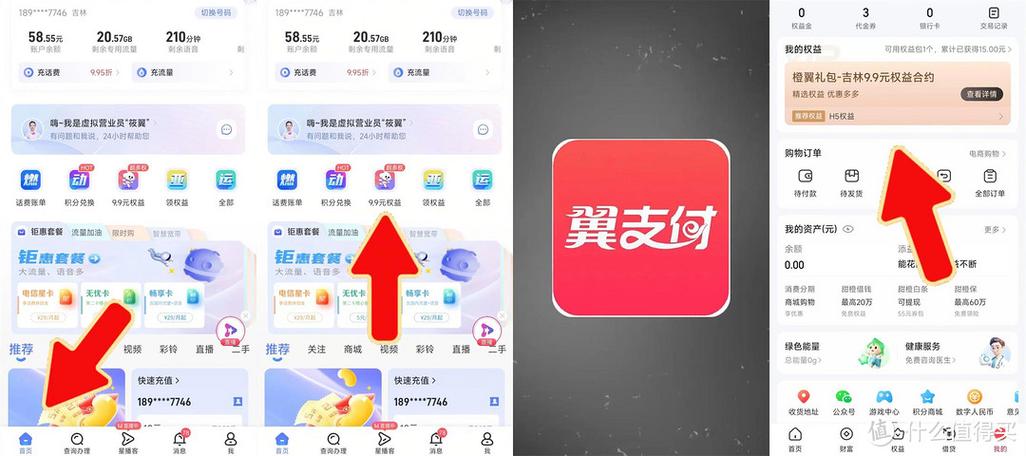 权益包取消最简单方法