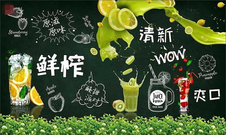 我爱喝果汁(赚钱版)