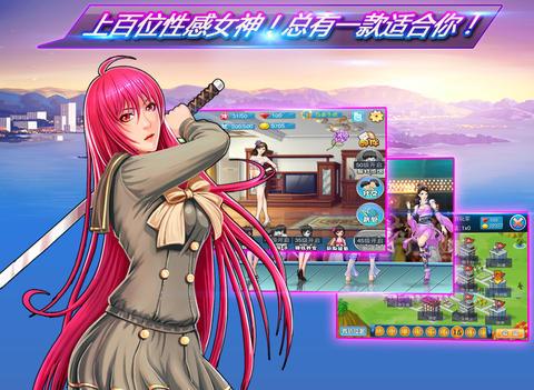 拯救女神安卓版