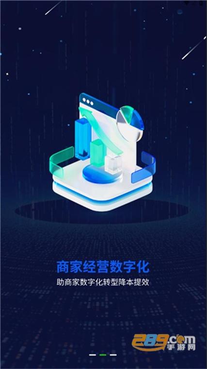 一个蓝色的圆圈图标的软件缩略图