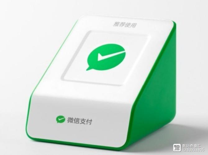 微信连接收款音响怎么连接缩略图
