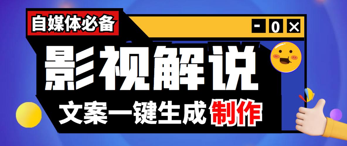 根据视频自动生成文案游戏截图