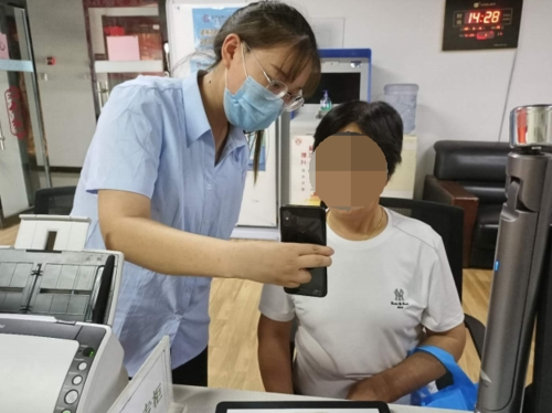 富德生命保险保单贷款