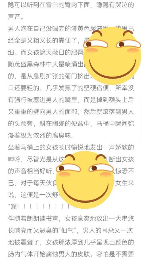变物吧变马桶截图