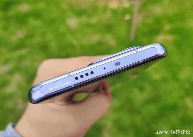 小米11pro上面的孔