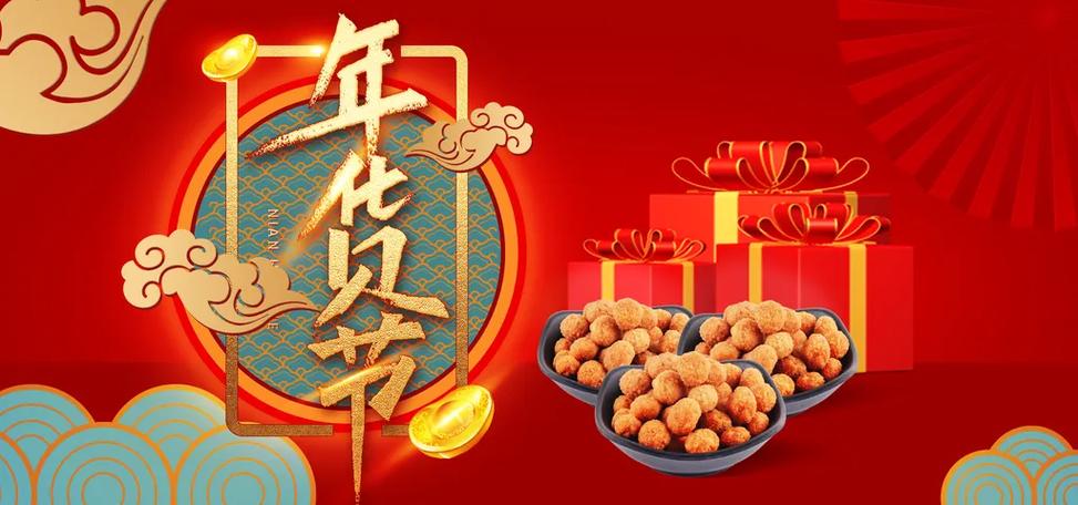 天猫年货节后是什么节