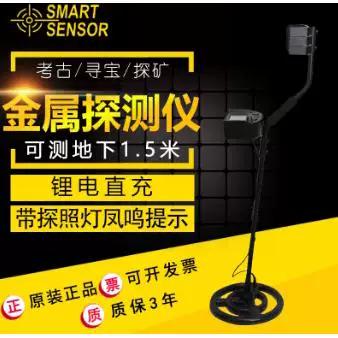 1.5米探宝器价格