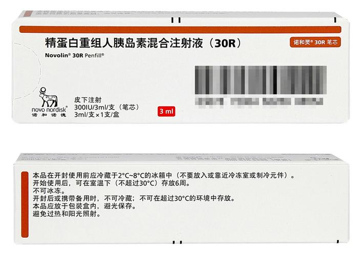 诺和灵r新老包装