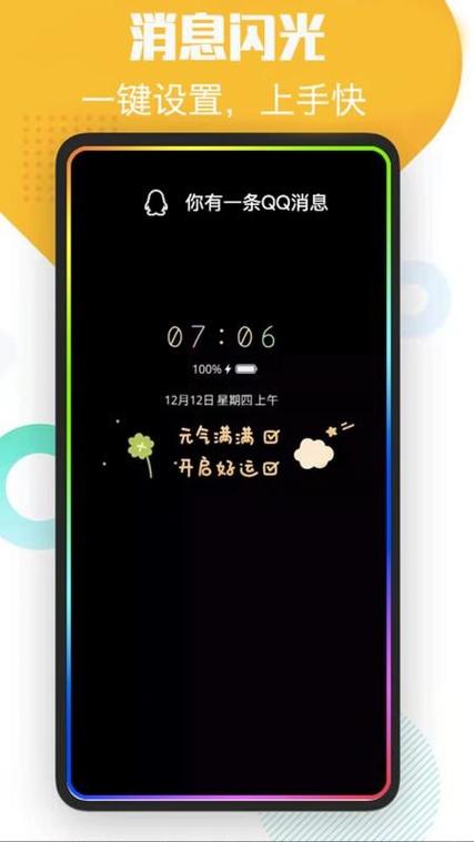 苹果来电闪光灯开了怎么不闪
