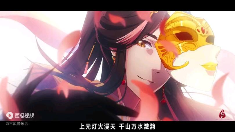 【天官赐福】悦神破解版