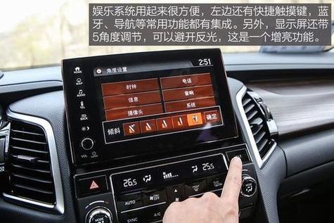 冠道可以手机远程启动么截图