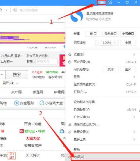 如何修改网页阅览模式图标