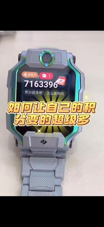 小天才积分有什么用