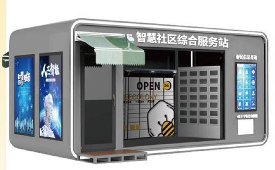 物联卡离开机器