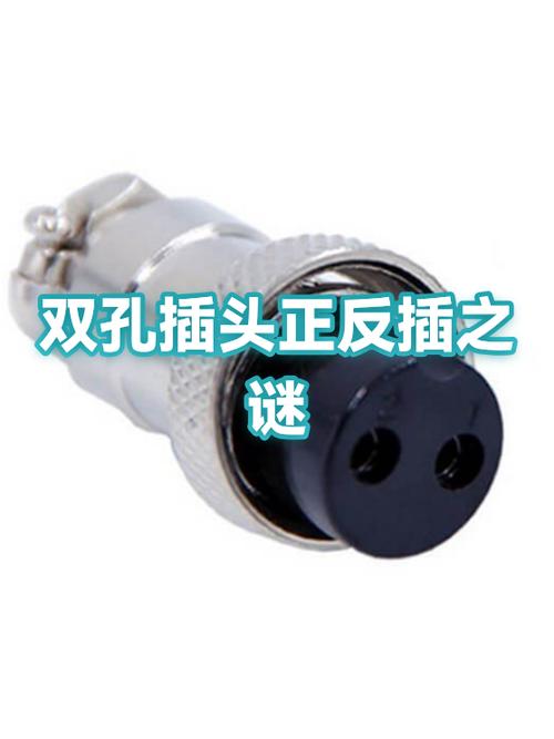 手机充电插头有正反吗