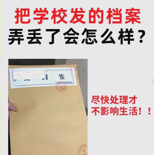 存档丢失的后果