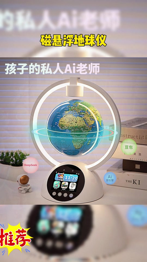 桌面悬浮球