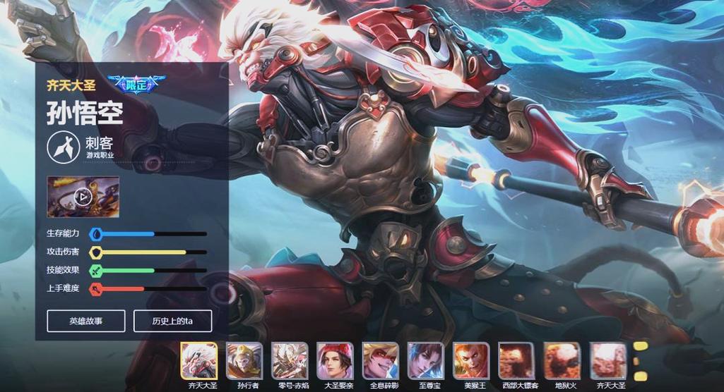 S32赛季皮肤缩略图