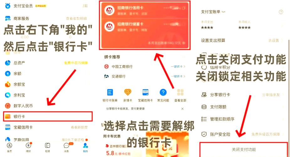 岫智科技扣款怎么解除截图