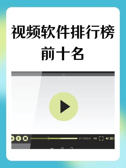 网红拍视频的十大软件