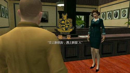 恶霸鲁尼汉化破解版缩略图
