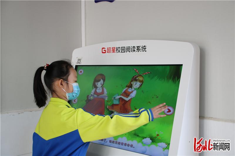 超星阅读