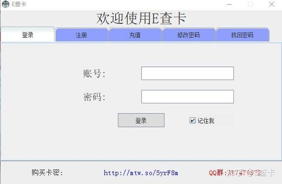 京东礼品卡可以解绑不