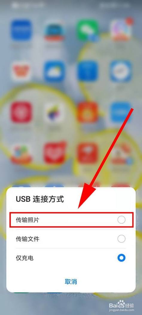 华为云端照片怎么下载到电脑