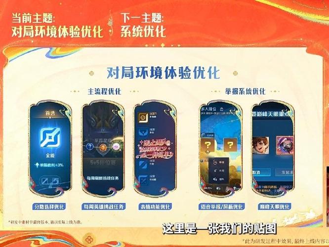 王者播报语音在哪里截图