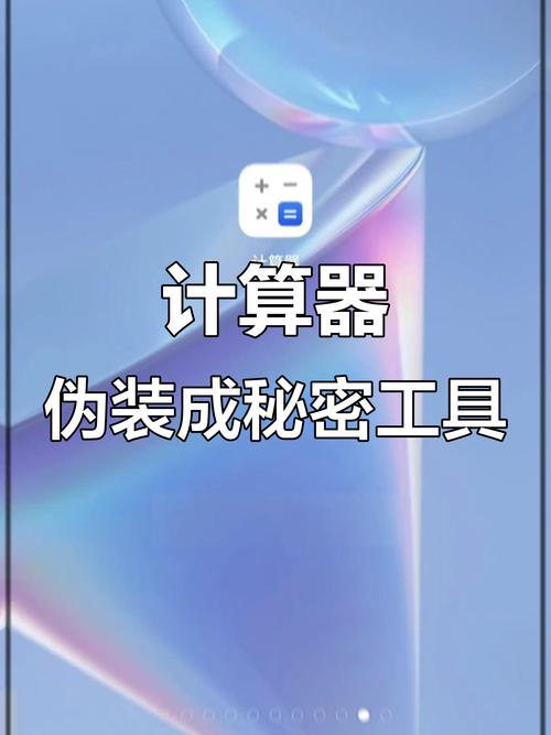 隐藏应用计算机下载