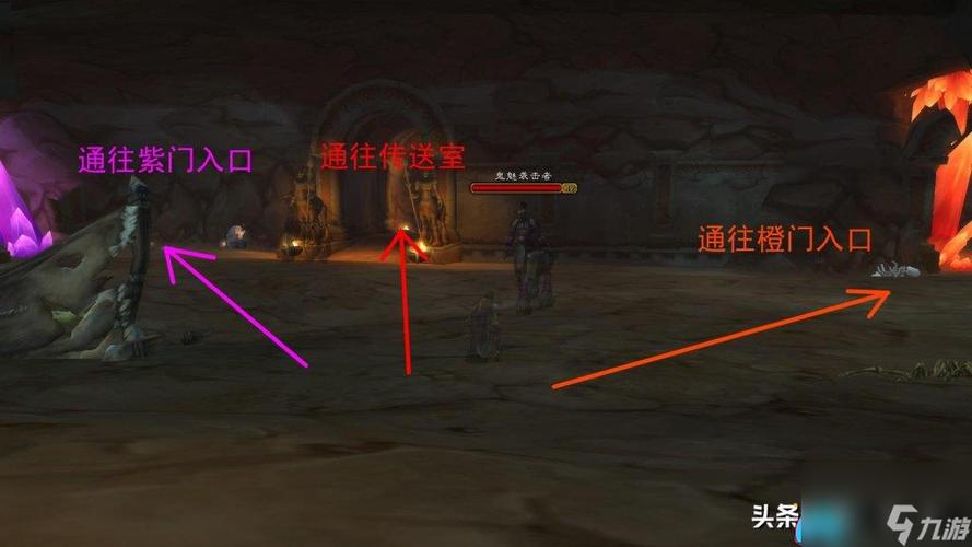 玛拉顿传送杖任务流程截图