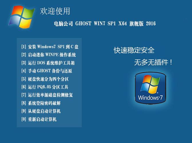win7特定补丁下载截图