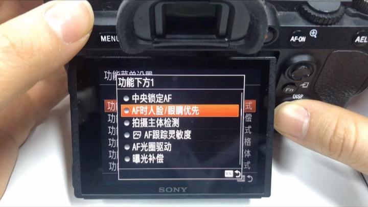索尼相机fn键是什么意思