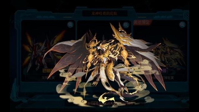 赛尔号龙神哈莫