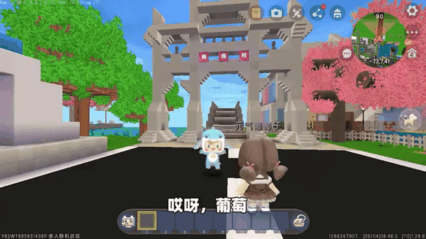 开启迷你世界美食村截图