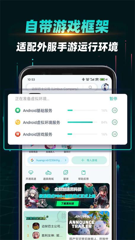 谷歌官网加速