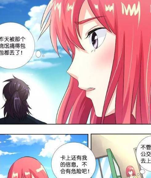 多多漫画软件评测截图