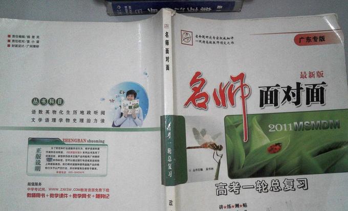名师面对面杭州影视传媒有限公司是