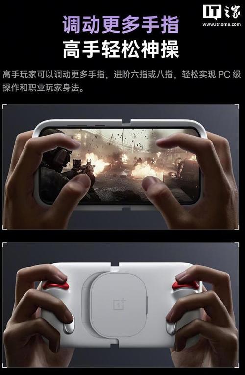 一加支持哪些游戏手柄图标