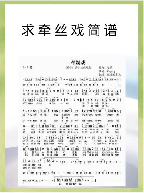 歌词谱曲软件