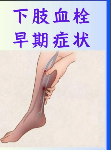 腿走路老是卡一下怎么办?