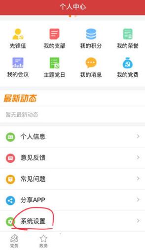 云岭先锋网上登录入口